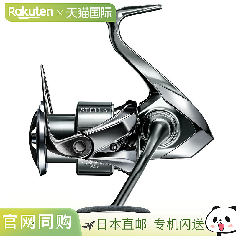 日本直邮Shimano 22 Stella C3000XG 043924