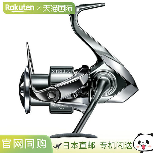 日本直邮Shimano 22 Stella C3000XG 043924
