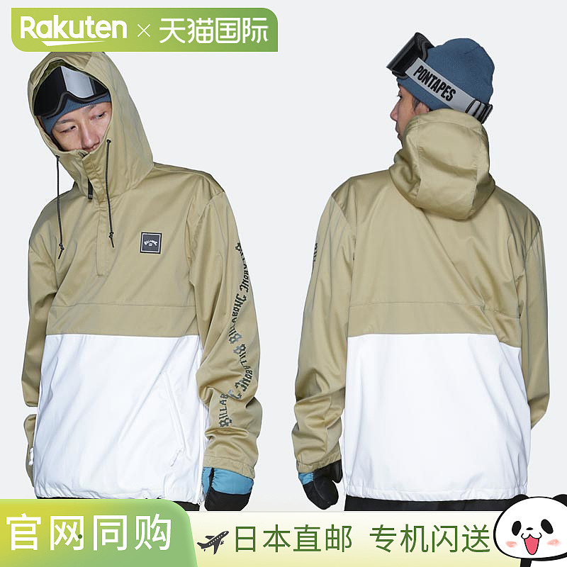 BILLABONG 男式单板滑雪夹克 BC01M-759，雪地夹克，单板滑雪服，