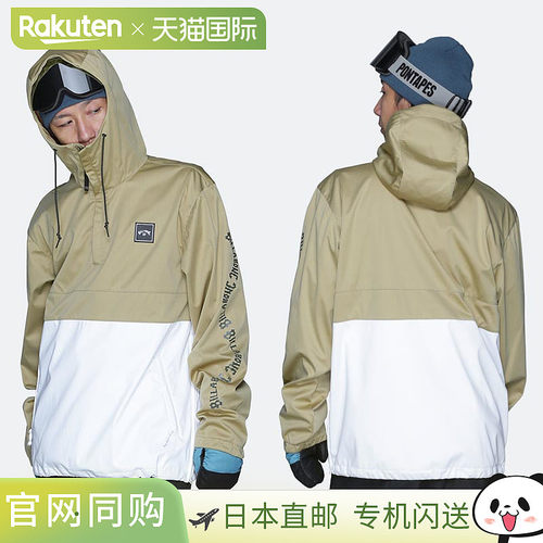 BILLABONG 男式单板滑雪夹克 BC01M-759，雪地夹克，单板滑雪服，