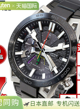 日本直邮卡西欧 EDIFICE SOSPENSIONE EQB-2000 太阳能手表 男士