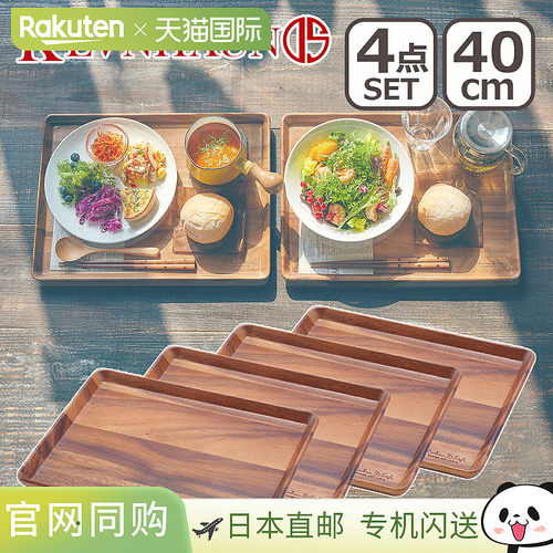 日本直邮KEVNHAUN KDS.177-L 午餐托盘 L 号4 件套北欧风格木质餐