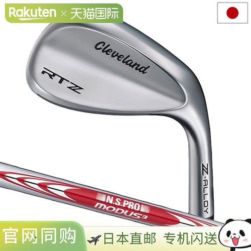 克利夫兰高尔夫 RTZ Tour Satin Wedge，男式，右手，NSPRO MODUS