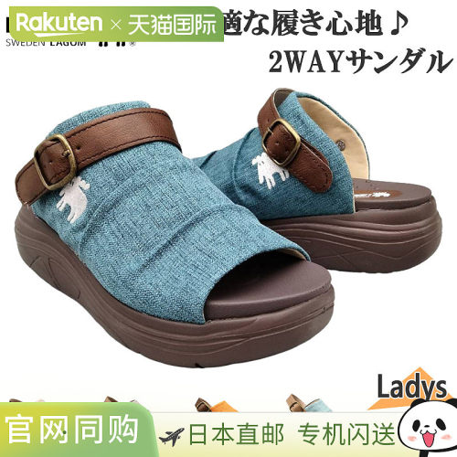 日本直邮Moz 女士凉鞋套脚鞋舒适厚底双向绑带休闲轻便舒适易于行