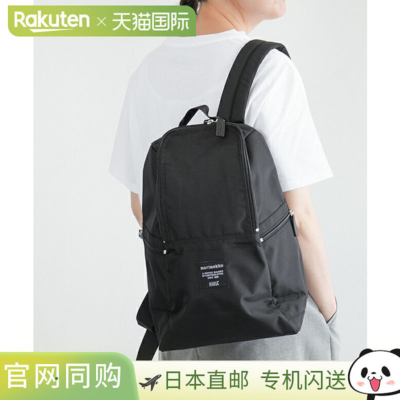 日本直邮marimekko Buddy Roadie Roadie 背包 帆布背包