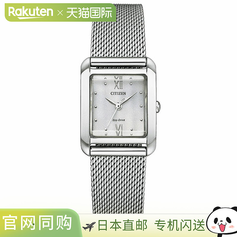 日本直邮EW5590-62A CITIZEN L Eco-Drive 太阳能网状女士手表（