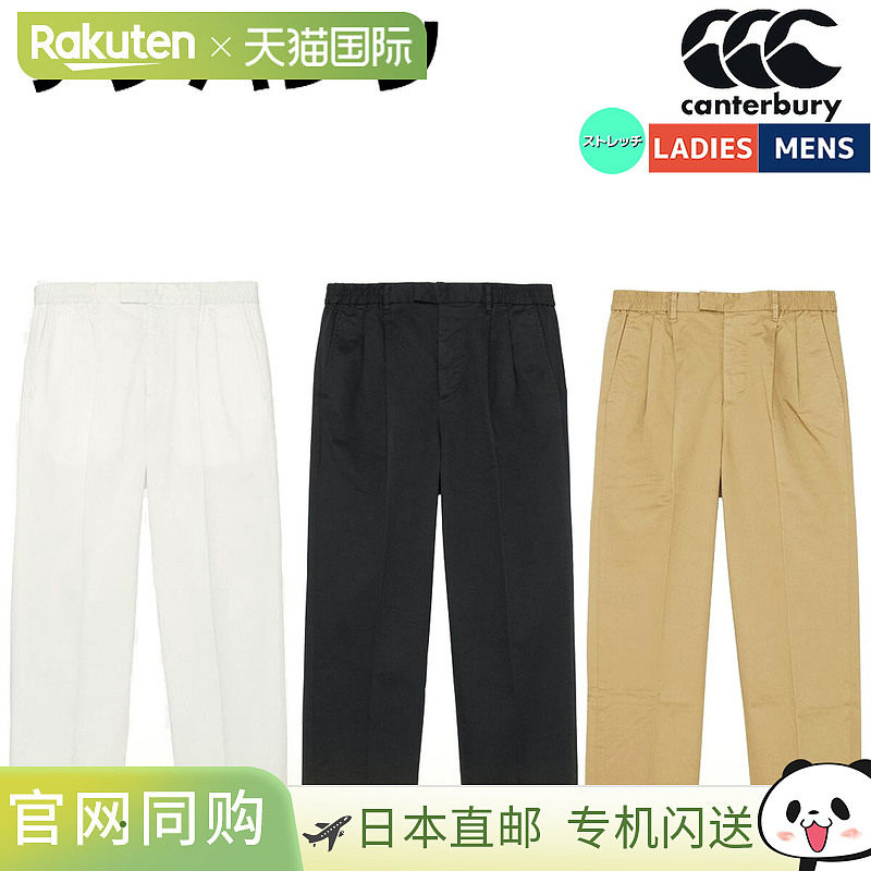 日本直邮CANTERBURY 斜纹棉布裤男女春夏季休闲正式长裤西装双褶R