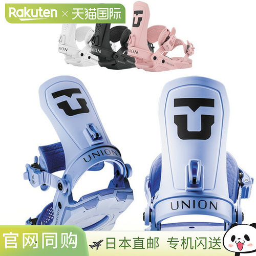 日本直邮 UNION/Union TRILOGY 女子绑定 绑定滑雪板 2024