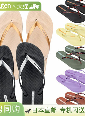 日本直邮Ipanema ANAT CONNECT 女士凉鞋 SP83475