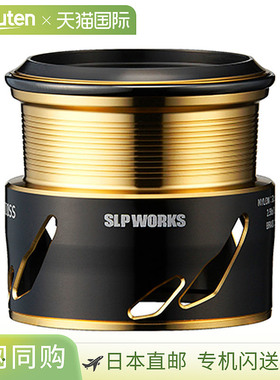 日本直邮Daiwa SLPW EX SF 1000SS 线轴
