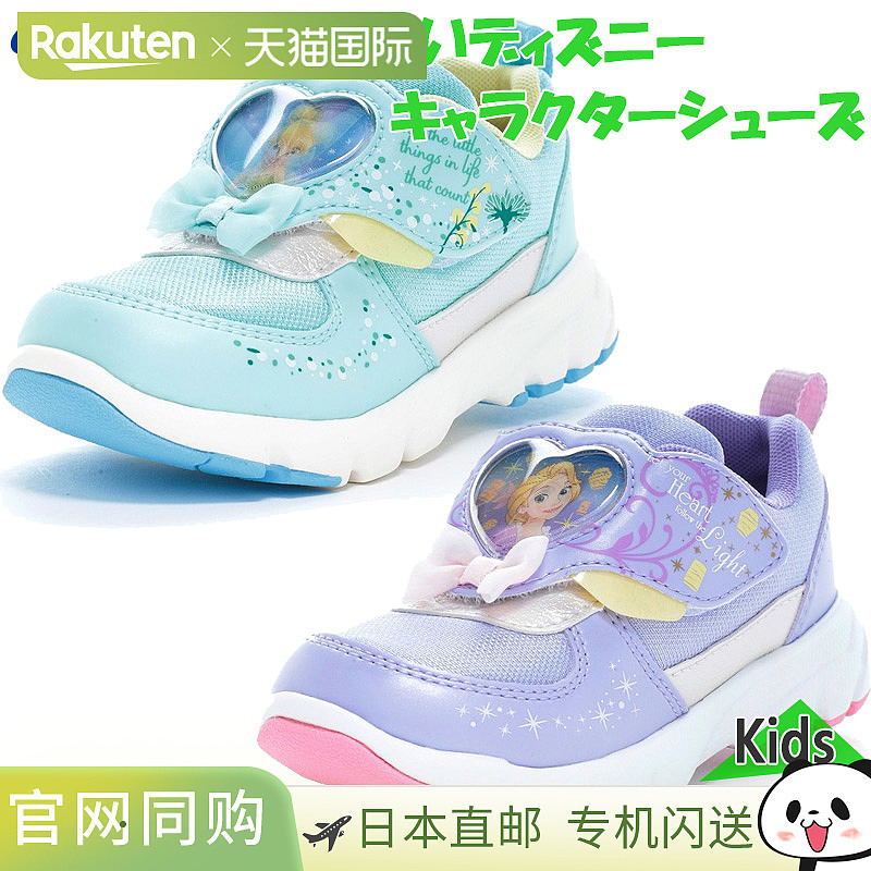 日本直邮moonstar儿童运动鞋低帮魔术贴迪士尼公主长发公主小叮当