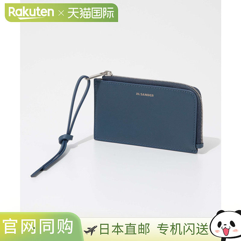 JIL SANDER J25UI0011 P5713 卡包男士女士时尚迷你钱包商务 Giro