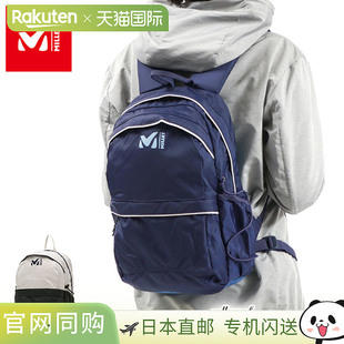 背包14升B5容量小巧迷你尼龙材质非常适合户M Praro Millet