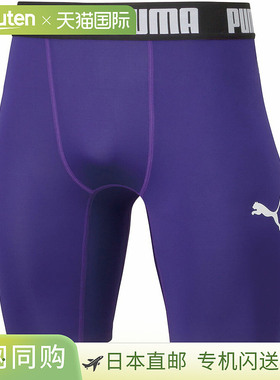 日本直邮PUMA 压缩短裤 14PRISM VIOL