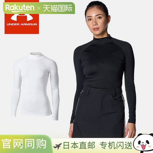 日本直邮Under Armour 高尔夫内衣长袖女士 UA W HG Comp LS Mock