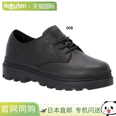 日本直邮Palladium 男士和女士 Paratrooper OX LTH WP+ 皮革防水