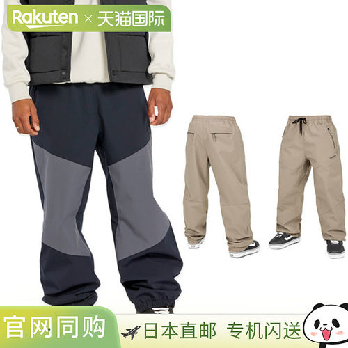 日本直邮VOLCOM 新斜切拍打者裤 男士女士 防水裤 滑雪服 雪具 20