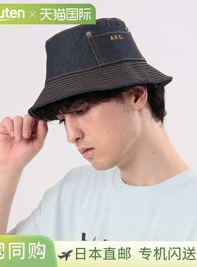 日本直邮APC 帽子鲍勃水桶帽海军蓝男女 APC COCSX M24125 IAI