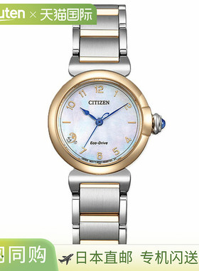 日本直邮EM1136-87D CITIZEN L 铃兰图案珍珠母贝表盘女士手表