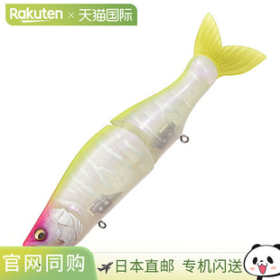 日本直邮Megabass i-SLIDE 265R 265mm GST Tiger Reaction
