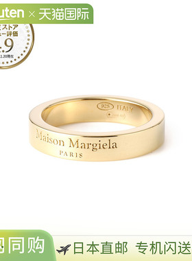 日本直邮Maison Margiela 男士金戒指LOGO REFERENCE RING 4 MM