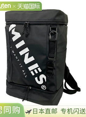 防水布双层背包27升MINES图案黑色107457