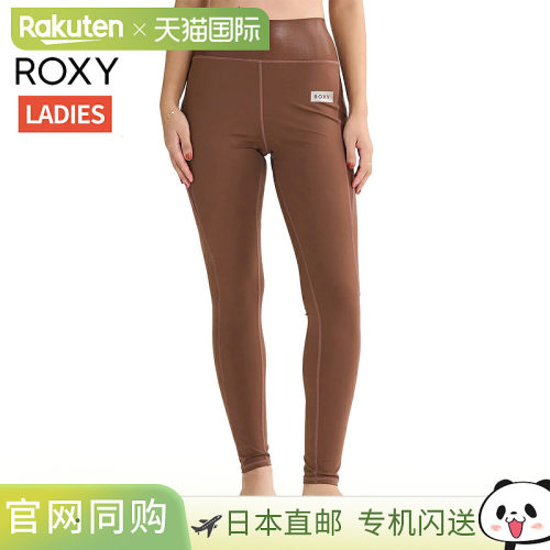 日本直邮Roxy Reflect Brightly 女士紧身裤四季两用速干防紫外线