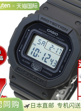 日本直邮卡西欧CASIO G-SHOCK电子手表男女通用 GMD-S5600系列
