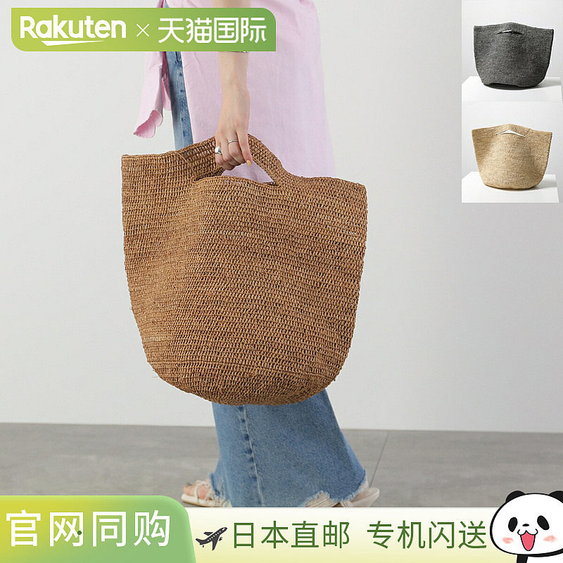 MADE IN MADA KOKO BAG一款由拉菲草制成的女士手提包和手拿包