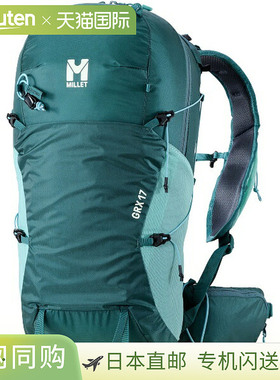 日本直邮MILLET GRX 17 户外背包 (MIS01304-N4238)