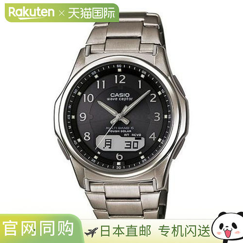 日本直邮卡西欧CASIO手表 WVA-M630TDE-1AJF