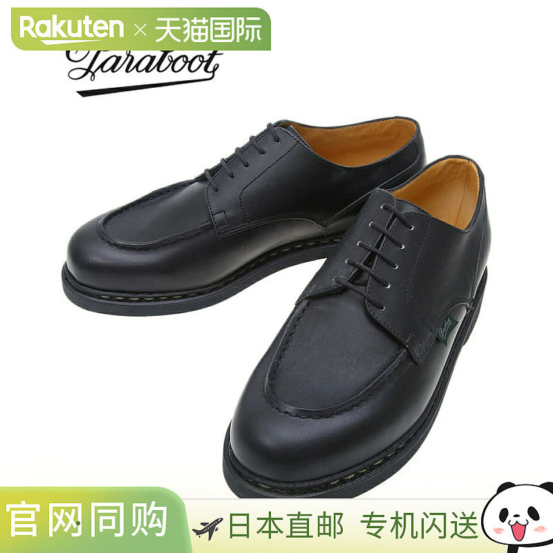 Paraboot Chambord 休闲鞋 710709 [MUS][BJB]图片