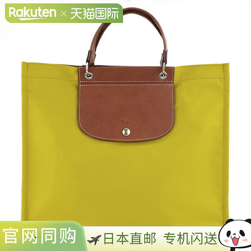 日本直邮Longchamp 手提包 LONGCHAMP Cabas Longchamp 购物袋 L