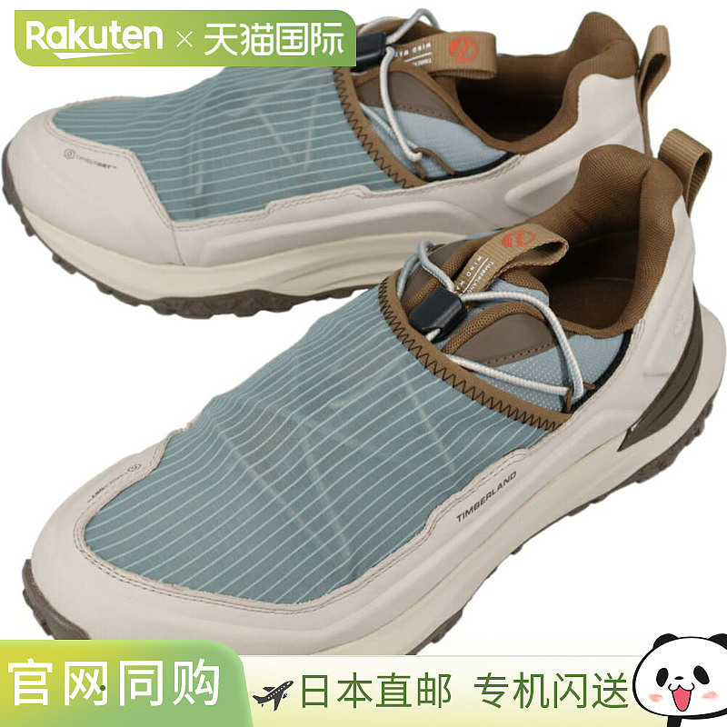 日本直邮Timberland Motion Access Low LC 防水运动鞋中蓝色网眼