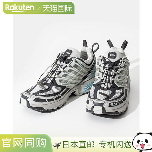 Salomon萨洛蒙ACS PRO男女通用低帮休闲运动鞋 户外露营徒步旅行