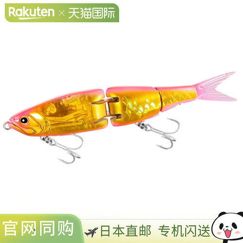 日本直邮Shimano Hirame Lure Netsu-sa Arma Joint 150S Flash B