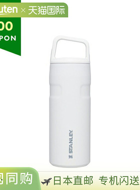 日本直邮Stanley  AEROLIGHT 玻璃杯 0.47 升 白色 男女通用 STAN