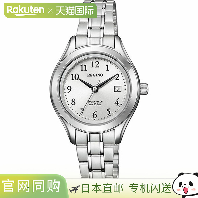 日本直邮KM4-112-91 CITIZEN REGUNO Solar Tech 银色女士手表