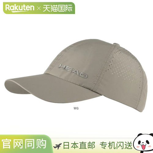日本直邮HEAD 青少年网球配件 Kids Pro Player Cap 鸭舌帽 28712