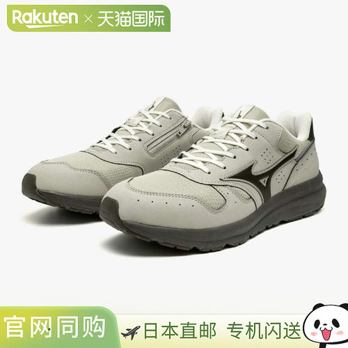 Mizuno Wave Freeride 2 SW 男士徒步鞋 B1GE250049