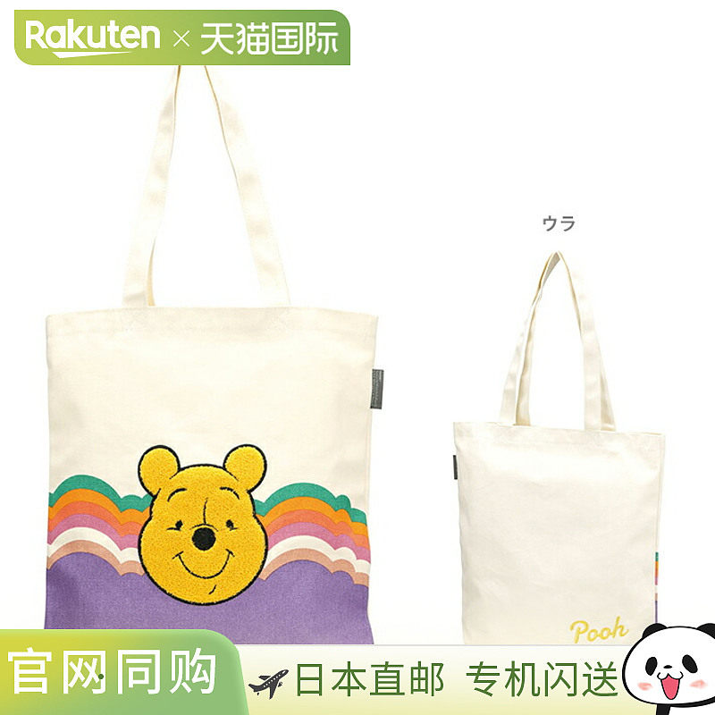 日本直邮迪士尼帆布手提包小熊维尼复古图案 ZCTB1 [disneyzone]