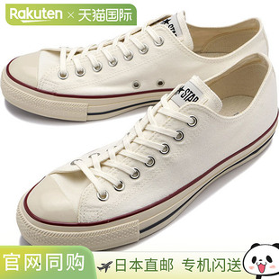 日本直邮Converse 匡威 All Star US 低帮运动鞋 [31308201/31308