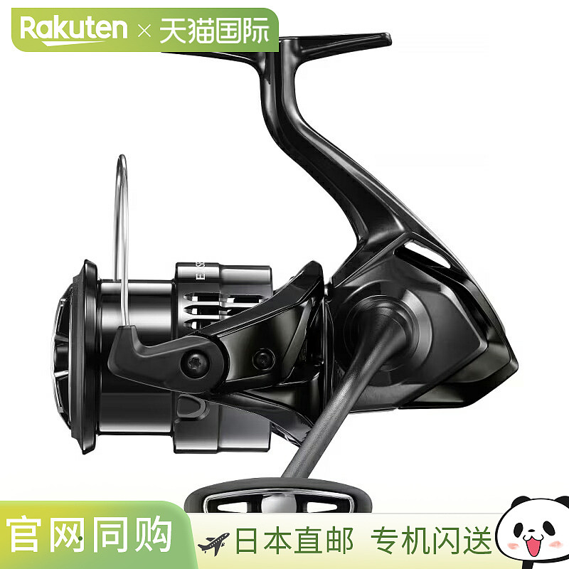 日本直邮Shimano 24 Exsence BB 4000MHG 4000MHG 047229