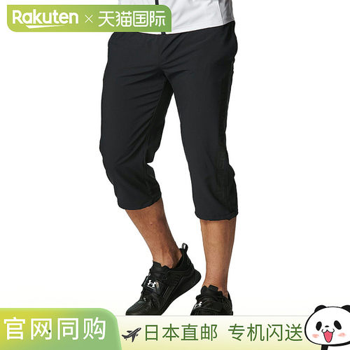 日本直邮UNDER ARMOUR UA Fresh Woven 3/4 Pants 男士运动训练7/