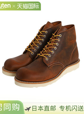 日本直邮RED WING 靴子6 英寸经典圆形 No.9111 : RW-9111[STD]