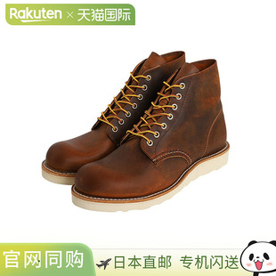 日本直邮RED WING 靴子6 英寸经典圆形 No.9111 : RW-9111[STD]
