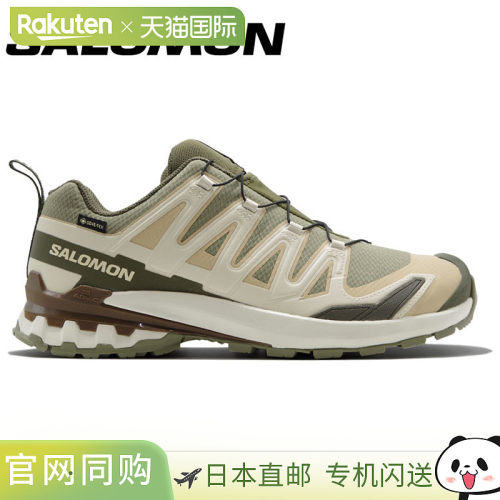 日本直邮Salomon XA PRO 3D V9 GTX L47820200 男鞋