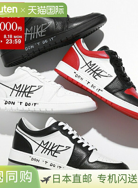 MIKE don't do it MIKE01 MKSH01 男士低帮皮革标志运动鞋