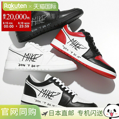 MIKE don't do it MIKE01 MKSH01 男士低帮皮革标志运动鞋