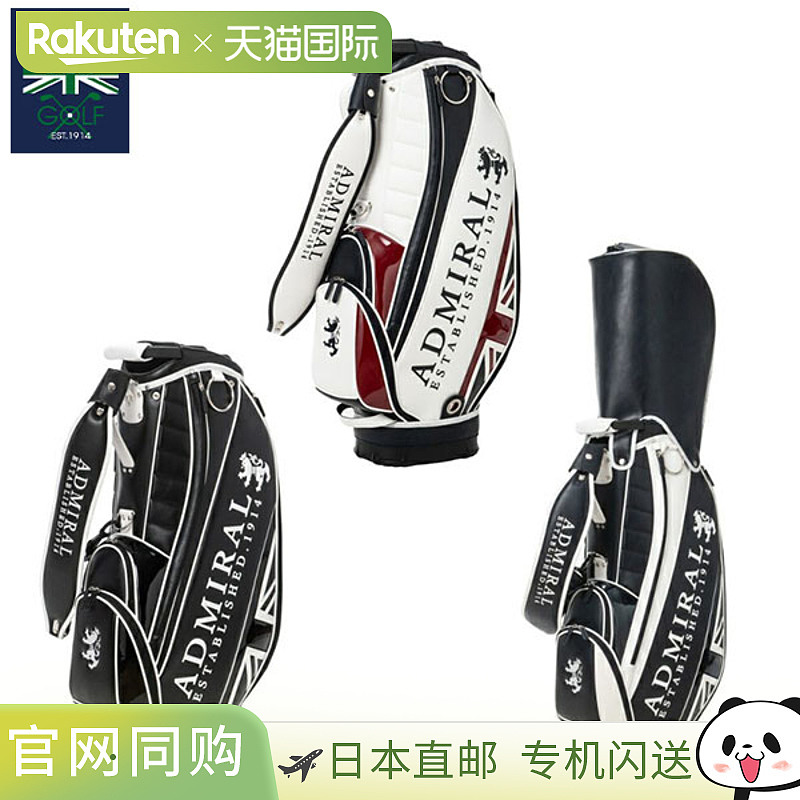 日本直邮Admiral Golf Traditional ADMG3BC4 球车球童包